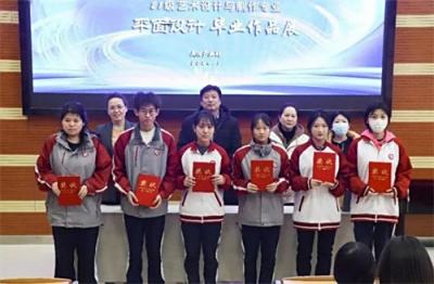 艺术点亮人生 设计扮美生活——21级艺术设计与制作专业毕业设计展