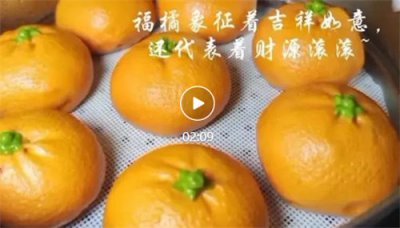 “年味”里的劳动美
