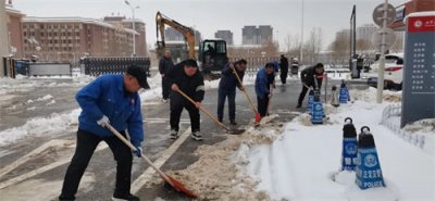 我校服务保障中心积极应对春季暴雪，为师生返校铺平“温暖路”、“安全路”