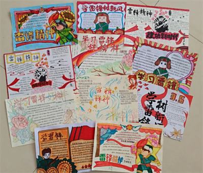 石家庄文化传媒学校开展“学习雷锋精神，强国复兴有我”主题教育实践活动