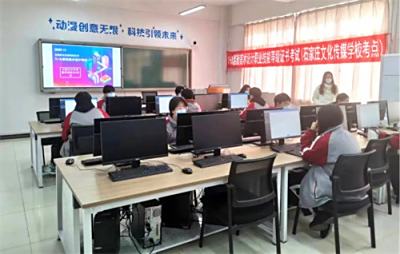 推进1+X证书制度工作 提高技能人才培养质量