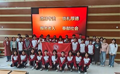 石家庄文化传媒学校现代服务专业部“文传敬老”社团举行履新仪式