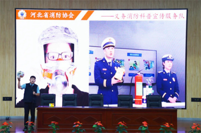 石家庄文化传媒学校举行教职员工消防安全培训