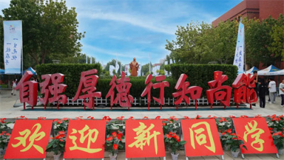 现场直击 萌新报到！——欢迎2024级文传人