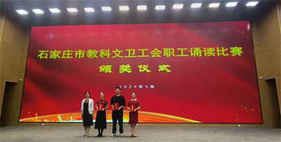 诵读比赛展风采，我校教师获佳绩