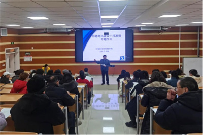 立德树人，铸就师魂——我校开展师德师风专题学习活动