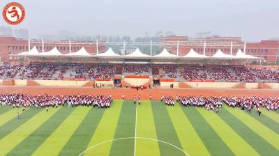 第六届秋季运动会