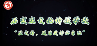 文传动漫专业王烁纶