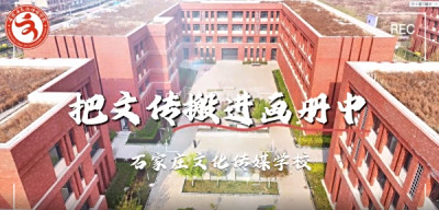 美术专业把文传搬进画册中