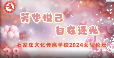 女生青春期教育