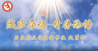 文传获奖学生赵紫彤