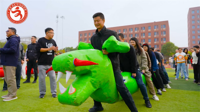 文传教职工运动会