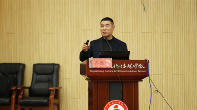 德育启新程，匠心育桃李——石家庄文化传媒学校开展德育工作主题讲座