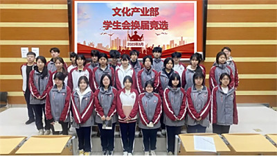 【专业部快讯】文化产业专业部学生会换届选举顺利完成