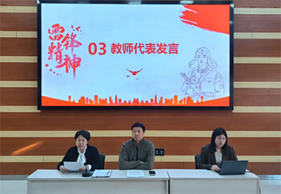 【专业部快讯】星耀校园，榜样同行——文化产业部举办学雷锋纪念日“校园之星”表彰会