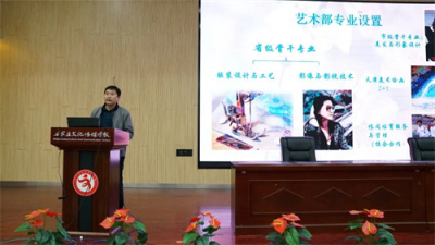 石家庄文化传媒学校召开2025年招生工作培训会