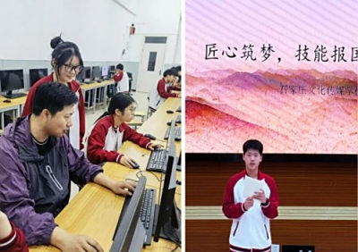 【职教周活动】以赛赋能 匠心育人——文化产业专业部技能节成果丰硕