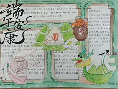 【专业部快讯】文化艺术专业部举办“温情端午，传承匠心”主题实践活动