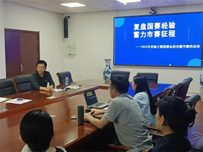 复盘国赛经验，蓄力市赛征程 ——石家庄文化传媒学校技能大赛世赛总结暨市赛动员会