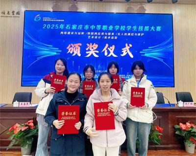 【喜报】文传学子在2025年石家庄市中等职业学校学生技能大赛艺术设计赛项中荣获佳绩