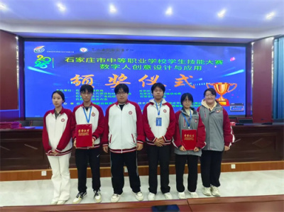 喜报！文传学子在数字人创意设计与应用赛项中斩获佳绩