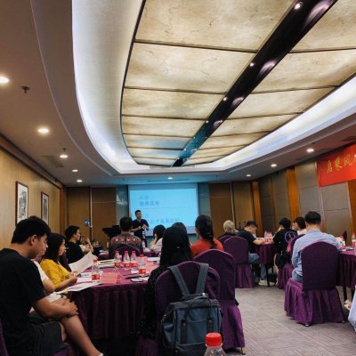 祝贺！酷驴成功举办2020年启新商学院《启新管理论坛》