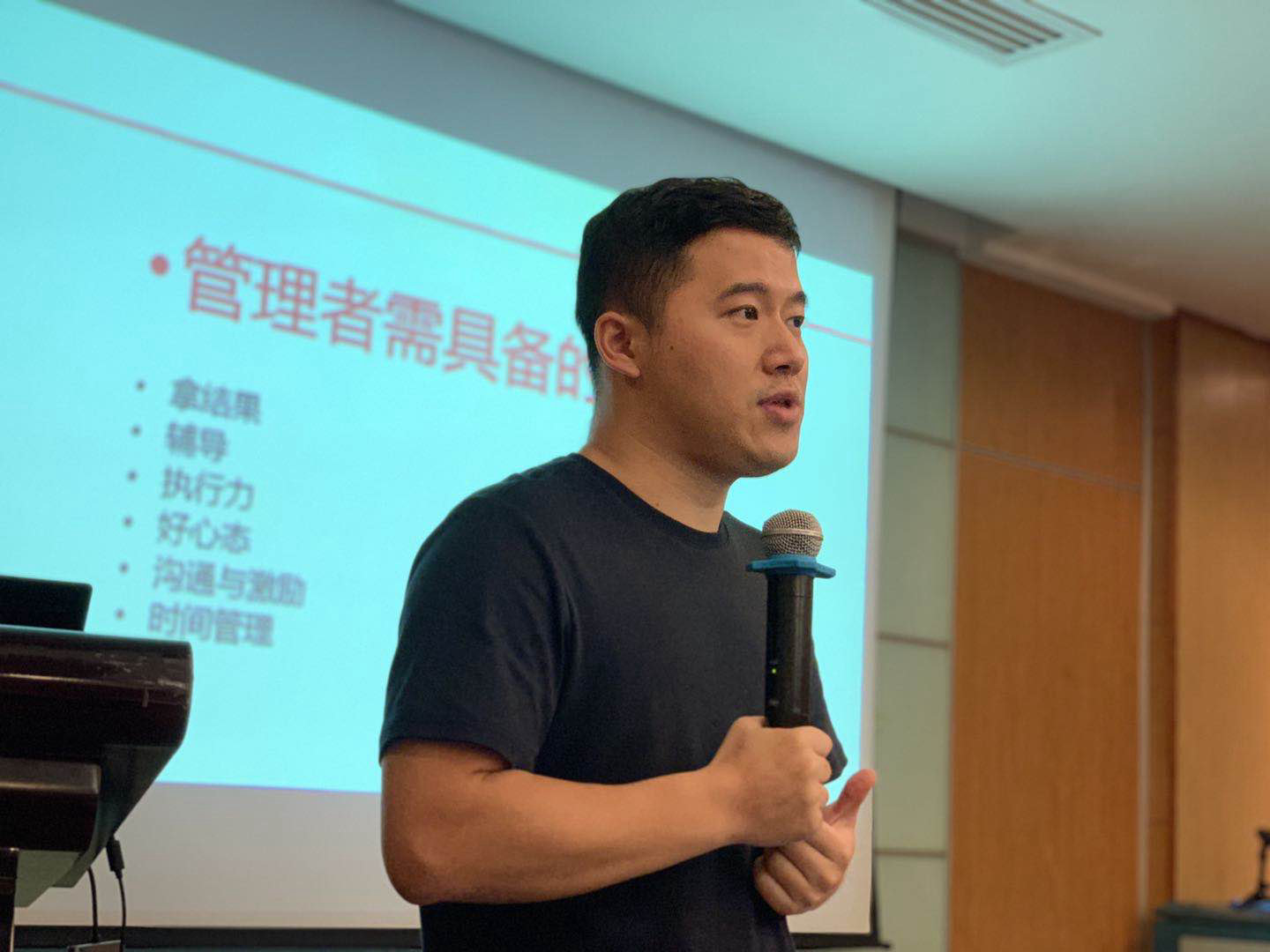 《管理者角色转变及定位》--怒发