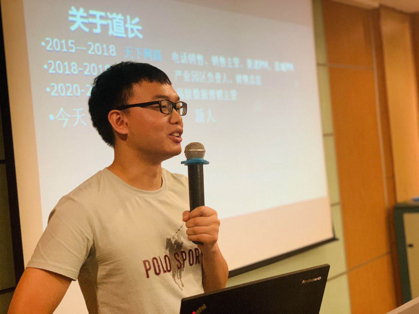 《管理者的时间管理》--道长