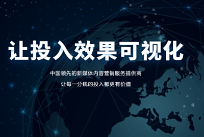 酷驴大数据做淘宝内容营销的服务优势