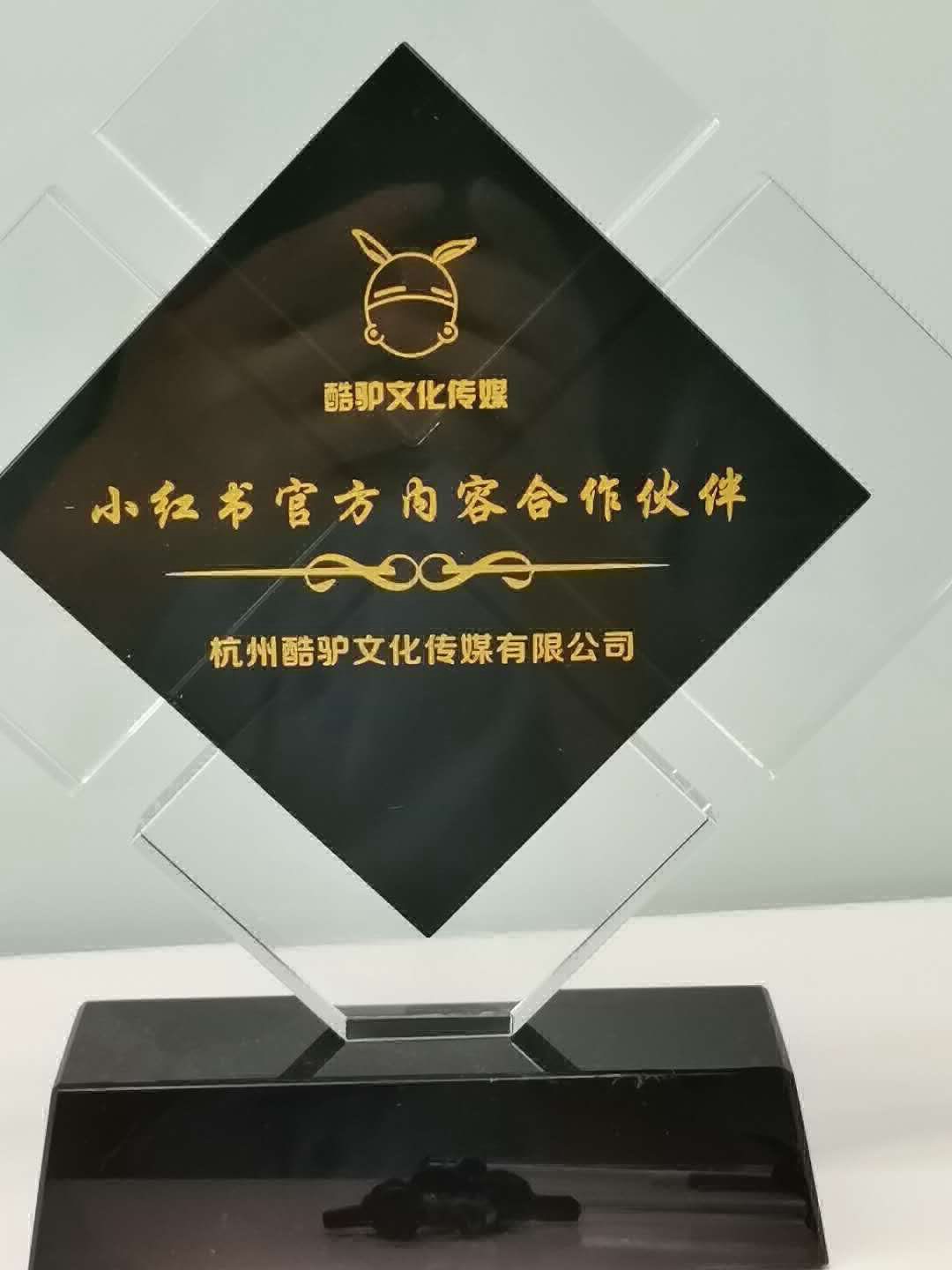 小红书官方内容合作伙伴