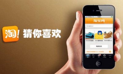 淘宝内容营销流量来源频道 这几个频道你需要了解