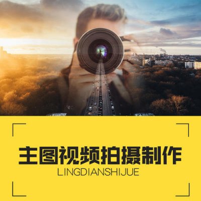 淘宝短视频内容规范通知