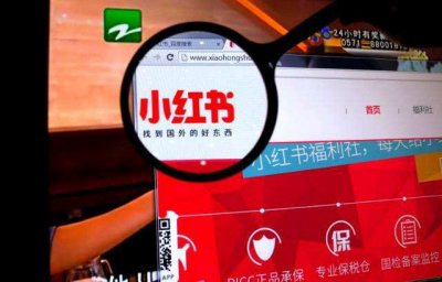 小红书内容投放策略分析及打造爆文注意点