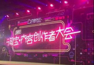 淘宝短视频与内容营销怎么做 教你几个小妙招