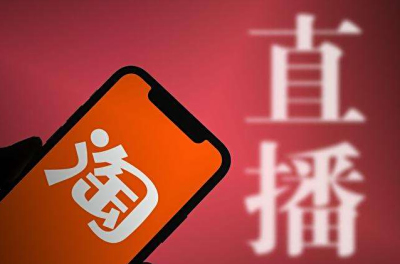 淘宝直播带货怎么样 做好这几点引爆直播流量