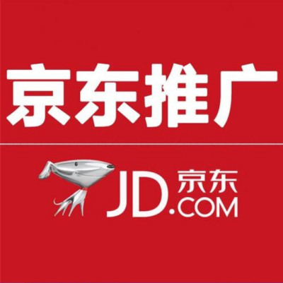 京东内容推广渠道有哪些 2020年最全汇总供参考