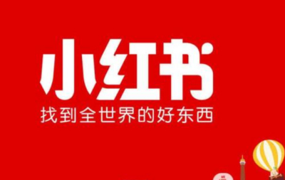 小红书内容营销的笔记怎么撰写 教你3个小妙招