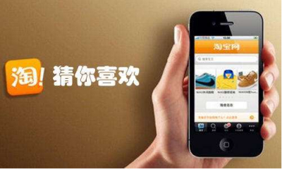 淘宝内容营销4大引流方式 小渠道大流量