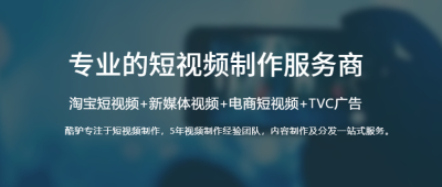 淘宝短视频新手入门：从零到一的指南