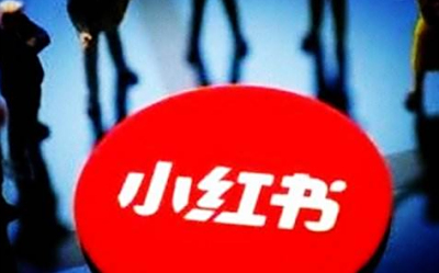 小红书内容营销笔记怎么写 教你几个小妙招