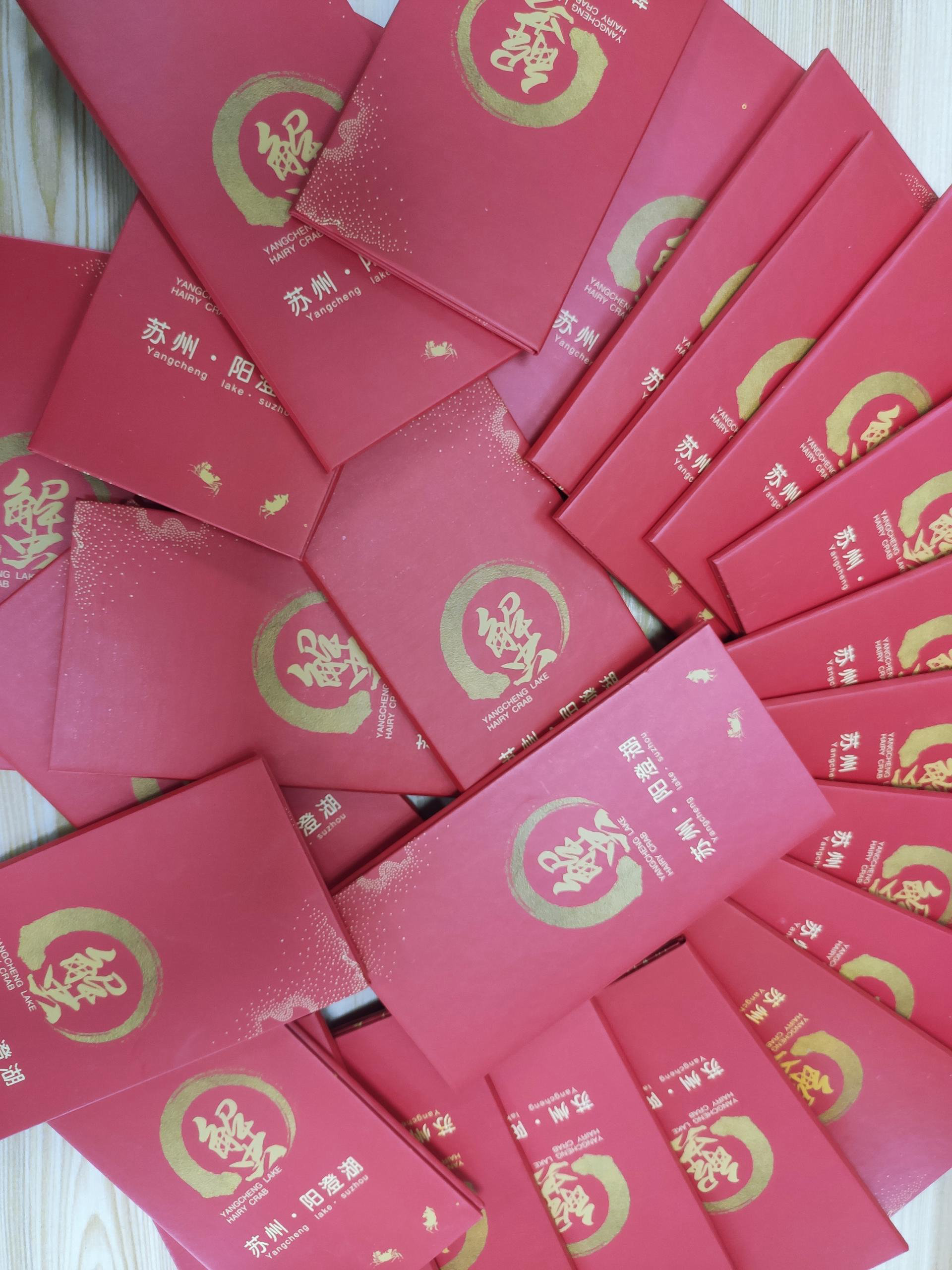 秋天第一份国庆中秋大餐