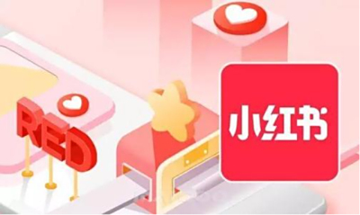 小红书内容营销4大方向策略分析