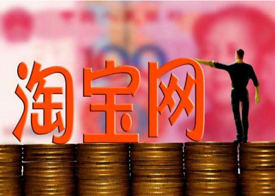 淘宝短视频满天星计划及拍摄价格