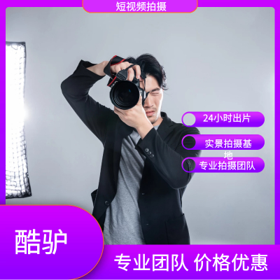 2025年淘宝短视频制作技巧 这几点很重要