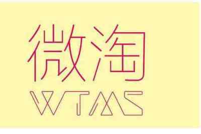 微淘内容营销最新消息：店铺微淘升级店铺动态