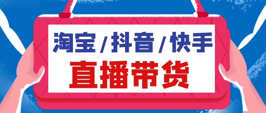 如何搭建高清直播间