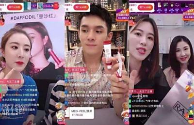 淘宝直播带货实现清仓的方法 带你了解清仓活动