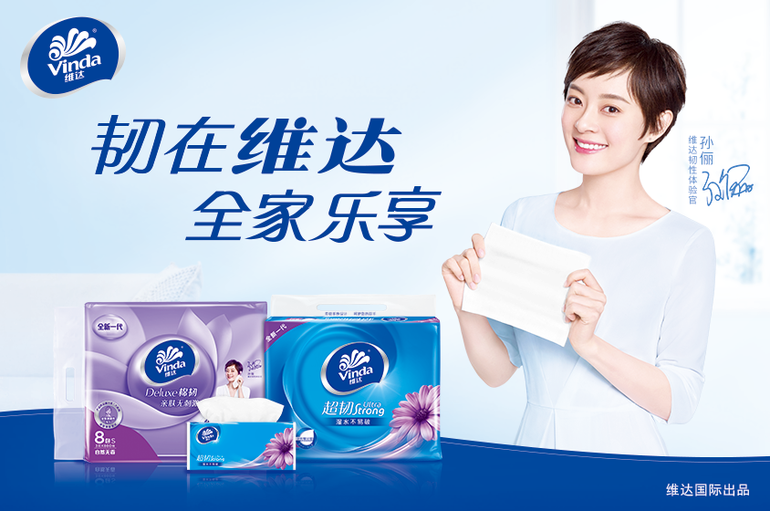 维达官方旗舰店