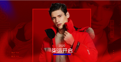 柒牌淘宝微淘内容营销总结报告