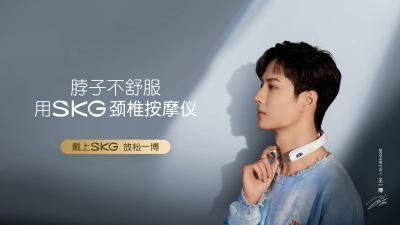 2020年度SKG小红书内容营销渠道投放方案